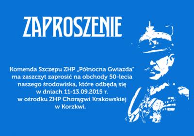 60-lecie Szczepu ZHP Północna Gwiazda